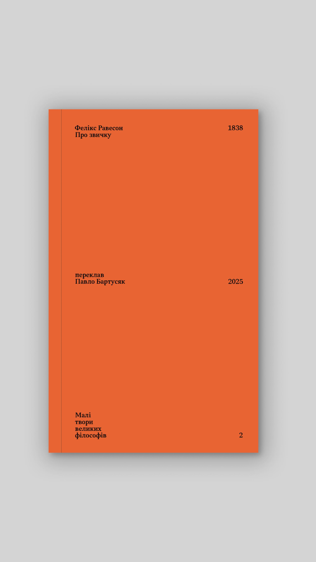 “On Habit” by Felix Raveson