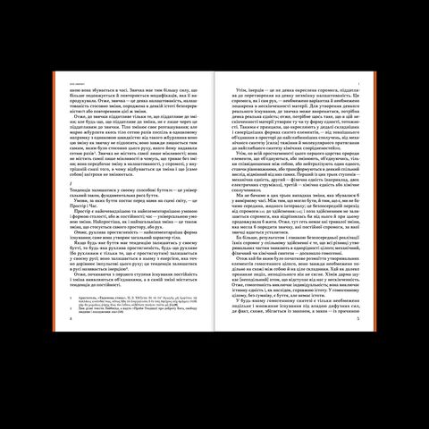 “On Habit” by Felix Raveson