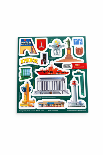 Стікерпак Одеса