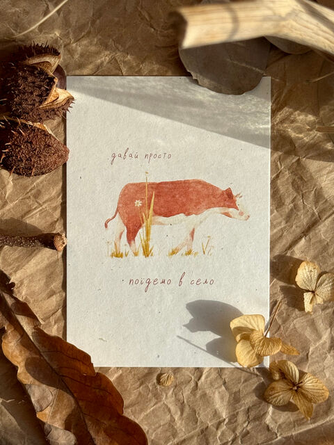 Postcard: Let's Just Go to the Countryside