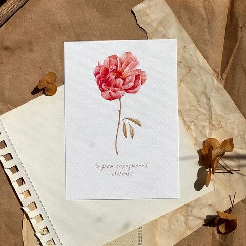 Листівка З днем народження, квіточко