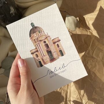 Postcard "Lviv. Church of the Holy Eucharist"