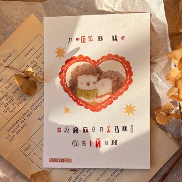 Postcard "Love is the warmest hug"
