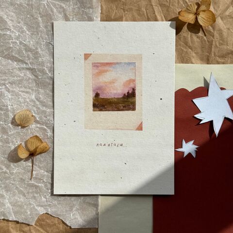 “Do You Remember...” Postcard