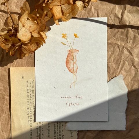 “Proud of Your Courage” Postcard