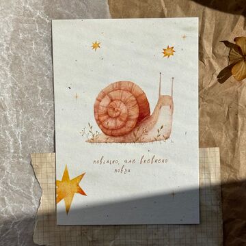 Postcard: “Slowly but surely”