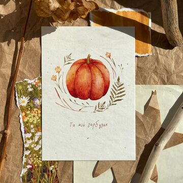 “You're My Little Pumpkin” Greeting Card