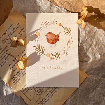“You Are My Comfort” Greeting Card