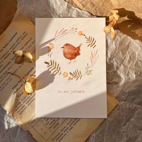 “You Are My Comfort” Greeting Card