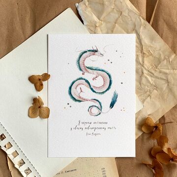 Postcard: “I Draw Inspiration from My Everyday Life”