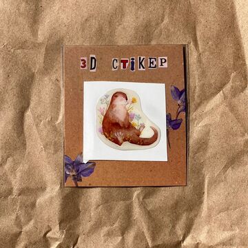 3D sticker "Otter"