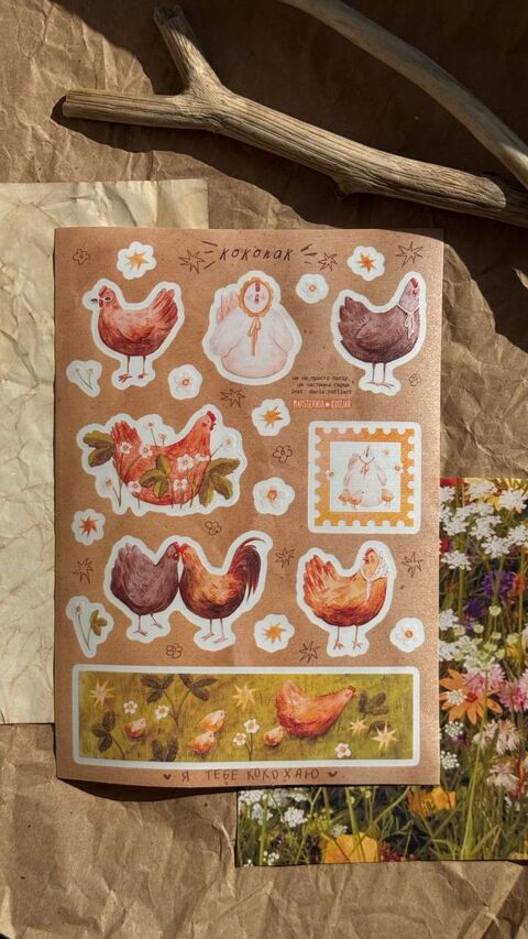 Cocopack Sticker Pack