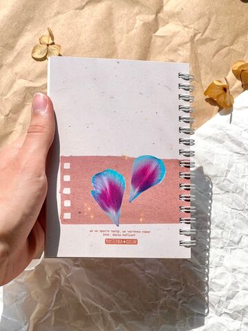 Notebook: “Your Creativity Is Magic”