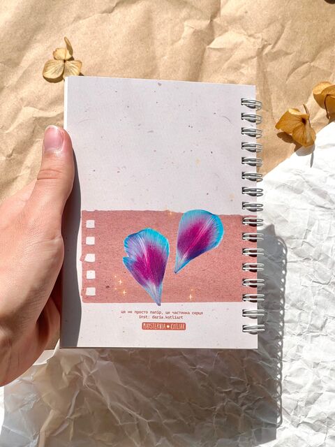 Notebook: “Your Creativity Is Magic”