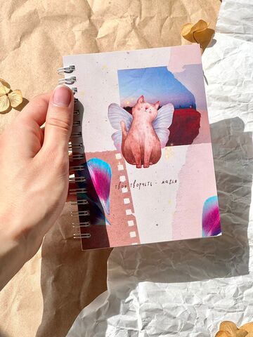 Notebook: “Your Creativity Is Magic”
