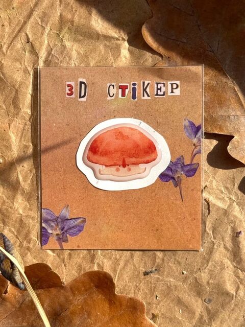 3D sticker "The mushroom is sitting"