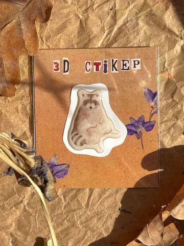 3D sticker "Raccoon"