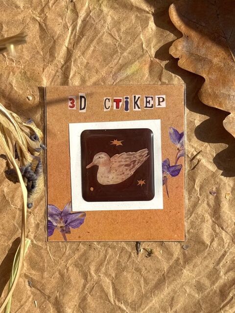 3D sticker "Duck"