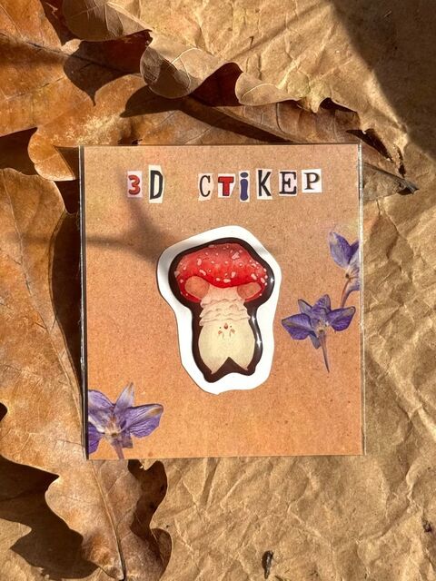 3D sticker "Amanita muscaria"