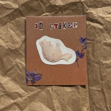 Об'ємний стікер Пацюнь