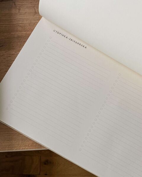 Weekly Planner LATTE