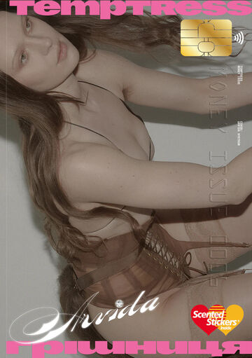 Зін Грішниця №6/ Arvida Byström