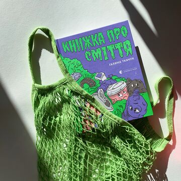 Green string bag